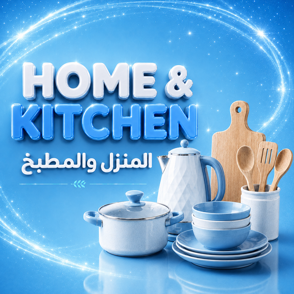 Home & Kitchen