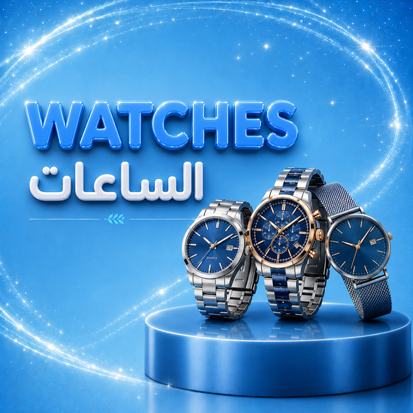 Watches